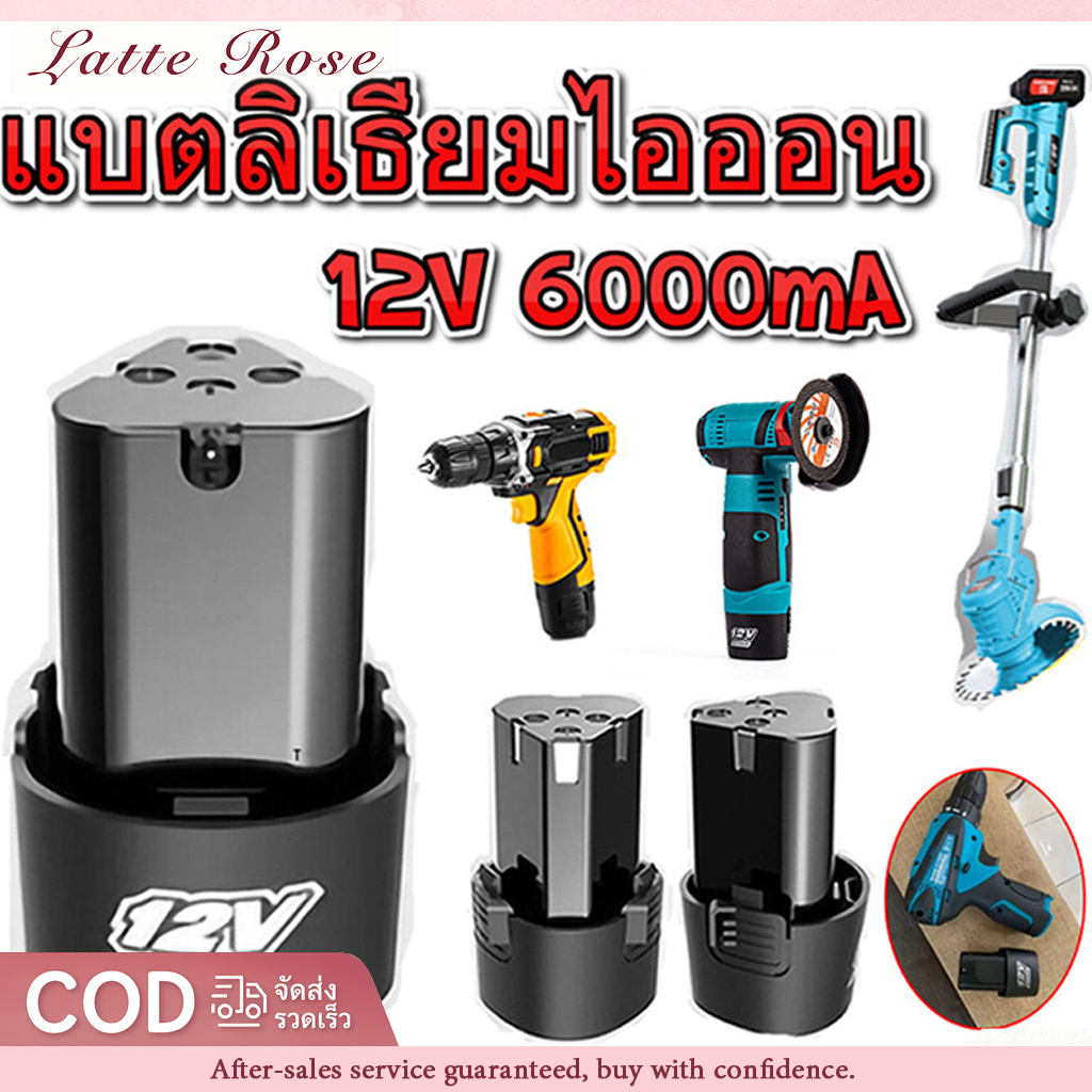 แบตเตอรี่(2 ก้อน แบต) สว่าน 12V Lithium-ion Battery สว่านไร้สาย แบตลิเธียมไอออน ทรงสามเหลี่ยม