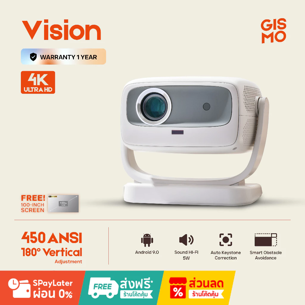 [24HR ส่งทันที] GISMO📍 Vision 4K Projector โปรเจคเตอร์ ความสว่างสูง 450 ANSI Built-In Andriod 9.0 HI-FI 5W