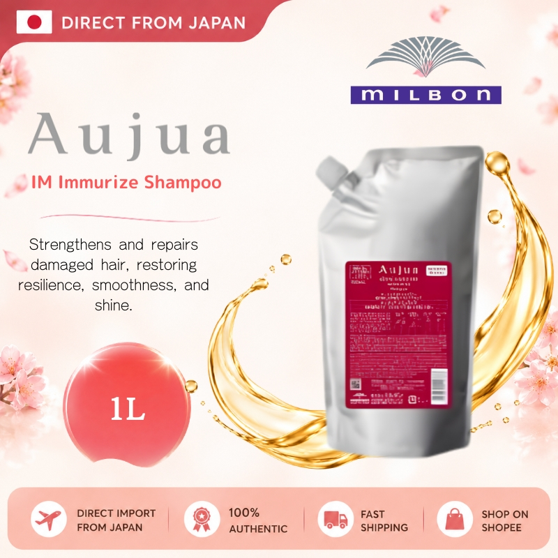 Milbon Aujua IM Immurize Shampoo (1L)