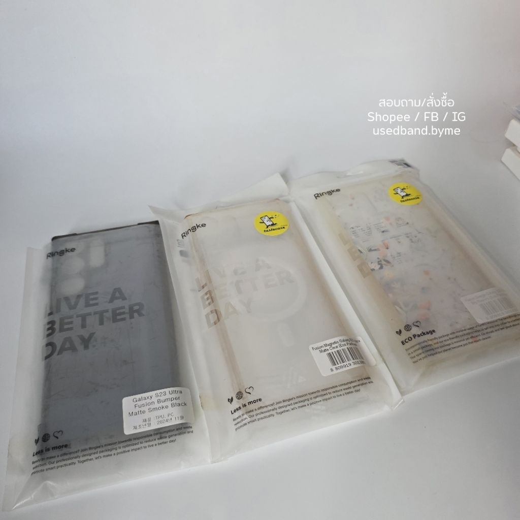 🔔 ส่งต่อเคส Ringke สำหรับ Samsung S23 Ultra (Fusion-X , Fusion Design , Fusion Magnetic)