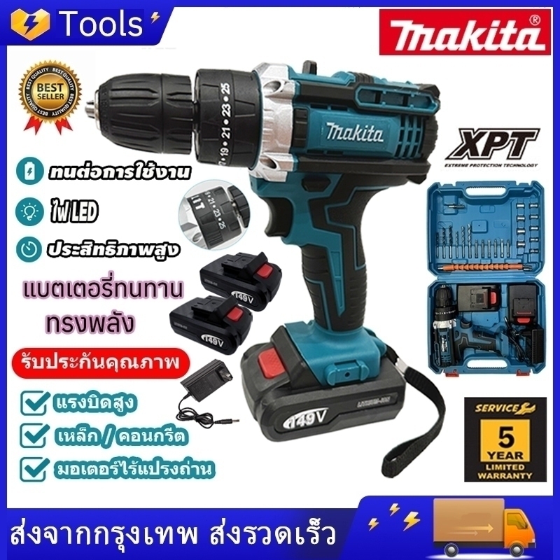 สว่านไร้สาย มีแบต2ก้อน ของแท้ 100% 3 โหมด 399v สำหรับเจาะไม้ เหล็ก ขันน็อตสกรู สว่านกระแทก สว่านแบตเตอรี่