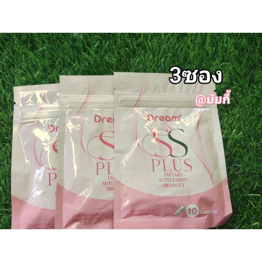 Dream Ss Fiber🌸Ss plus .🫶.แพ้คเกจใหม่🩷