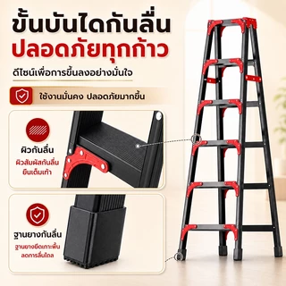บันได บันไดพับได้ บันไดอลูมิเนียม 3 ชั้น 7 ขั้น บันไดทรงA บันไดพับได้อลูมเนียม ไม่สั่นง่าย