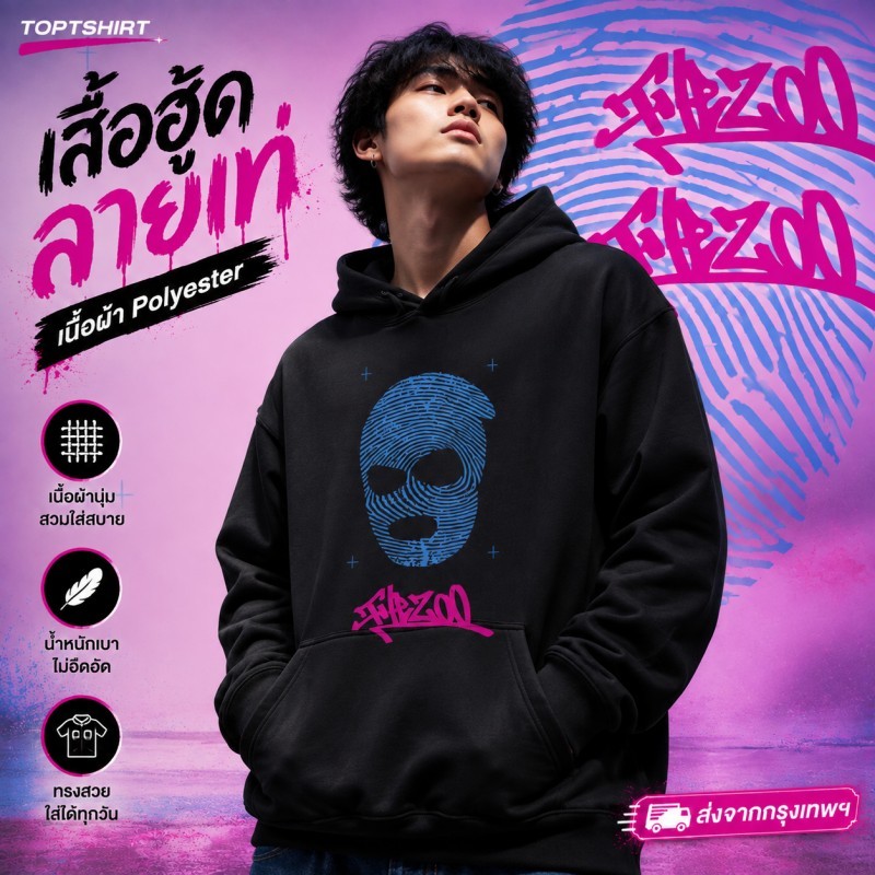 เทรนด์ เสื้อฮู้ด Unisex Hoodie JONE500 COLLECTION เสื้อกันหนาวผ้าฝ้ายแฟชั่น