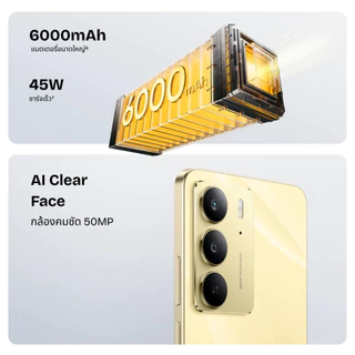 C75 5G 8GB+256GB สมาร์ทโฟน 5G หน้าจอ 120Hz แบตเตอรี่ความจุสูง