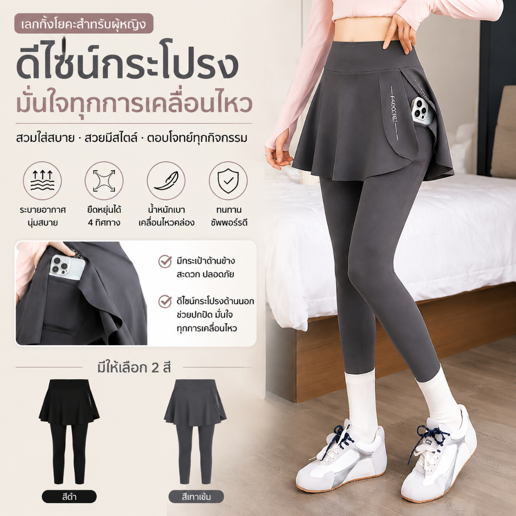 กางเกงกระโปรงชาร์ค สองชิ้นปลอม เอวสูง ป้องกันโชว์ ฤดูใบไม้ผล