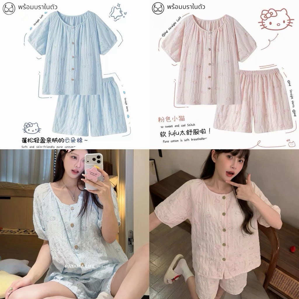 ชุดนอนไหมญี่ปุ่น มีบราฟองน้ำ ผ้านุ่มมาก แขนสั้น-ขาสั้น มี2สี