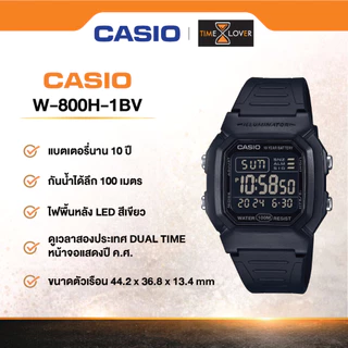 Casio รุ่น W-800H-1B นาฬิกาข้อมือผู้ชาย สายเรซิ่น - สีดำ