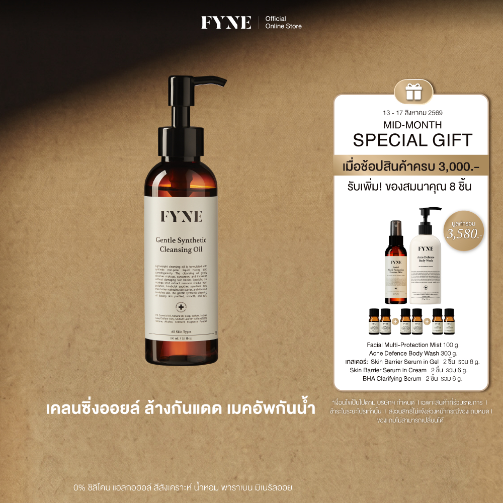 C01 l FYNE Gentle Synthetic Cleansing Oil