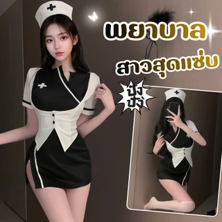 SEXY OUTLET ชุดอ่อย ชุดคอสเพลย์ ชุดพยาบาลคอสเพลย์ 🍒 M-5XL | 40-100กก. SET-1114