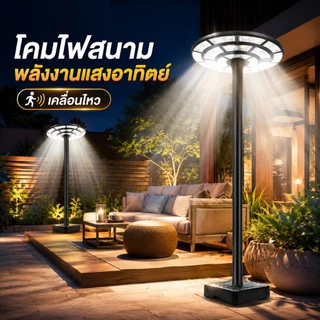 KKSKY ไฟโซล่าเซลล์ UFO ไฟถนนยูเอฟโอ Solar Light ทรงกลม 90000000W LED พลังงานแสงอาทิตย์ IP65 ป้องกันฟ้าผ่า กันน้ำ