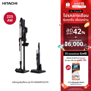 Hitachi ฮิตาชิ เครื่องดูดฝุ่นชนิดไร้สาย 550 วัตต์ 1.95 กก รุ่น PV-XH4PCGCTH / Wet & Dry 550 วัตต์ PV-XHW4PCGCTH