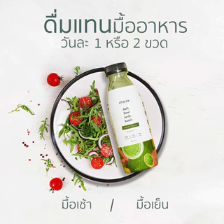[CLEARANCE] choize รวมสินค้าราคาพิเศษ *โปรดเช็ควันหมดอายุก่อนสั่งซื้อ