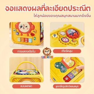 🔥TinyLion🔥กล่องกิจกรรม 6 ด้าน กล่องเสริมพัฒนาการ ของเล่นเด็ก ของเล่นเสริมพัฒนาการ