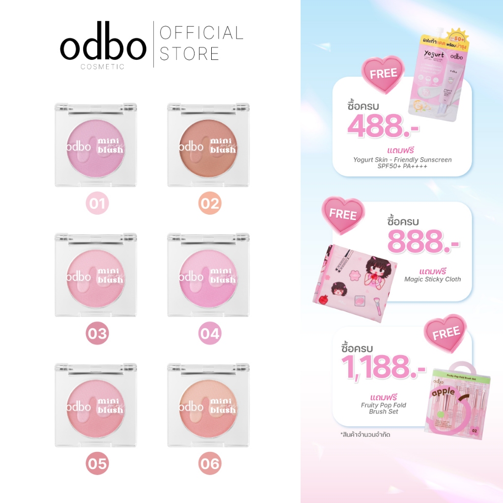 odbo (NEW!! สินค้าใหม่ ของแท้ ส่งตรงจากแบรนด์ 100%) MINI BLU