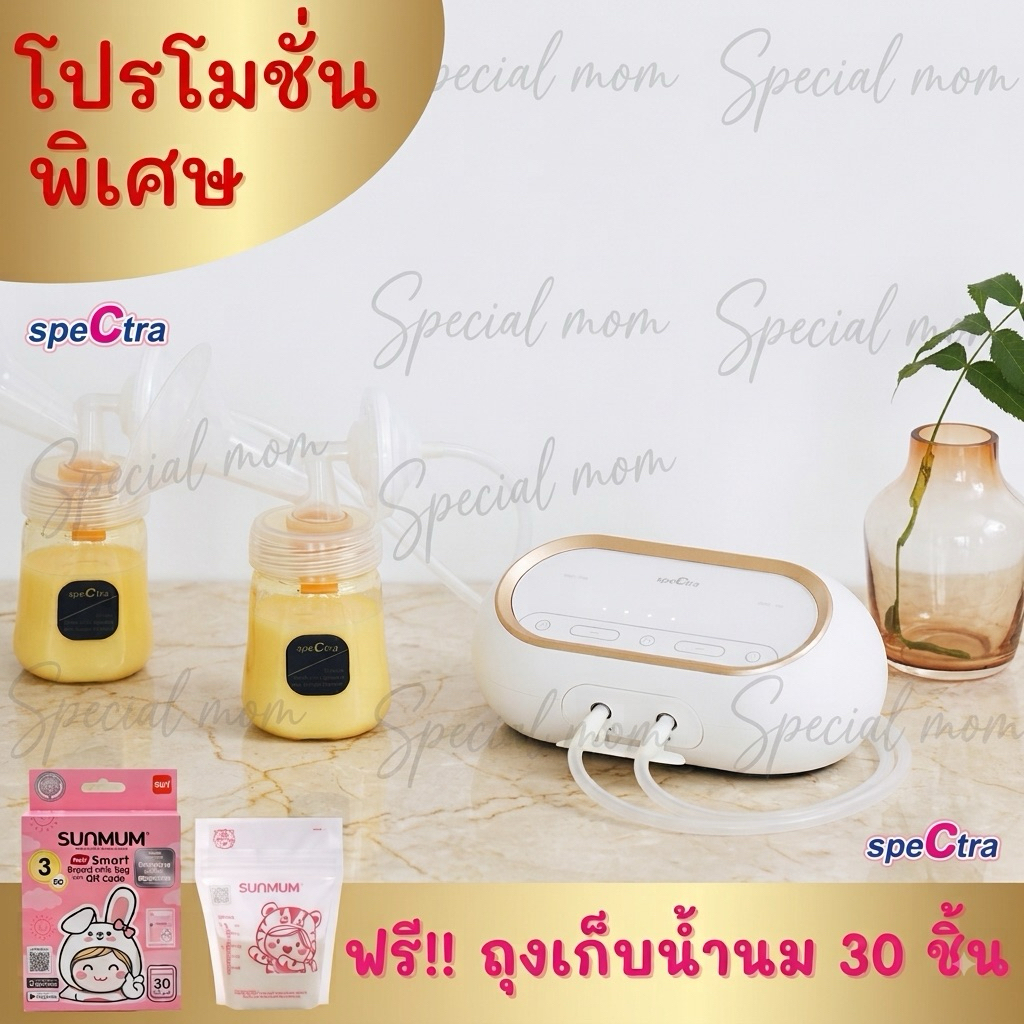 มือ 1 รุ่นมีแบตในตัว พกพาสะดวก พร้อมส่ง เครื่องปั๊มนม Spectra Dual Compact ของแท้ แถมฟรีถุงเก็บน้ำนม/