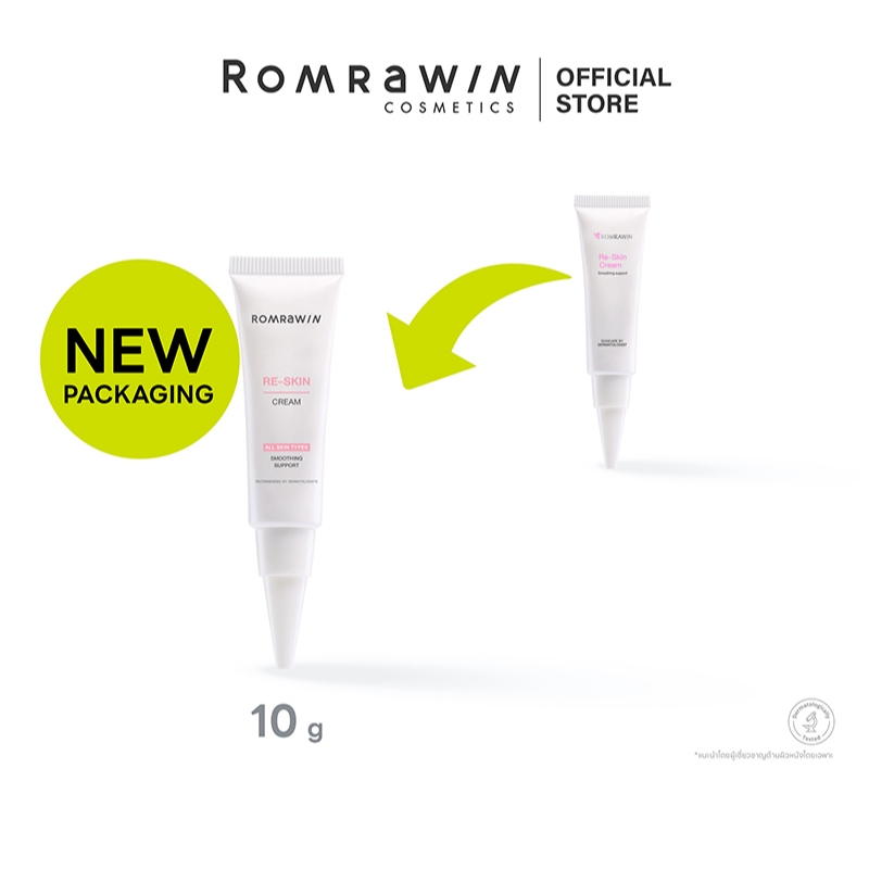 Romrawin Re Skin Cream 10 ml. ครีมลดเลือนรอยแผลเป็น รอยสิว รอยดำ รอยแดงแลดูจางลง 10 กรัม — صورة 2