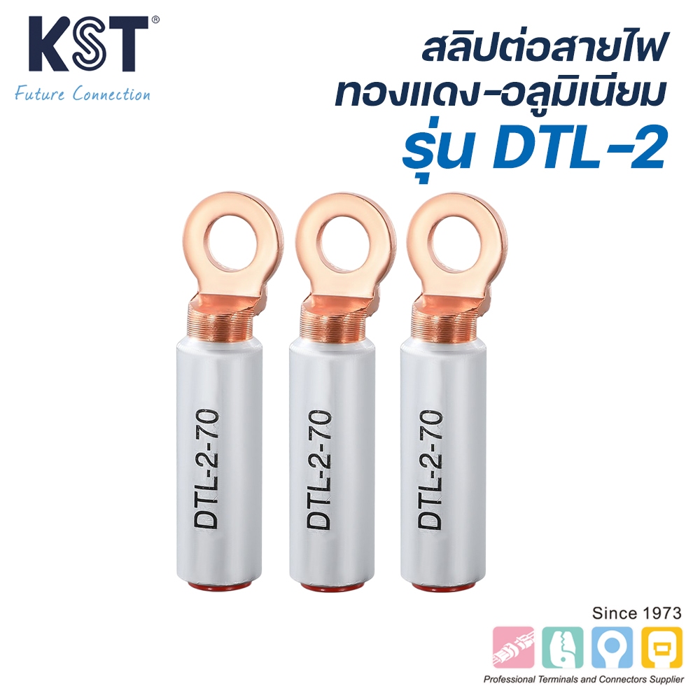 ขั้วต่อทองแดง+อลูมิเนียม รุ่น DTL-2 เบอร์ 16/25/35/50/70