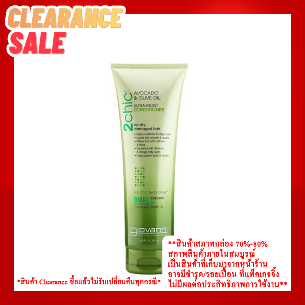 [ EXP 1/2027 ] Giovanni 2Chic® Ultra-Moist Conditioner, 8.5 oz