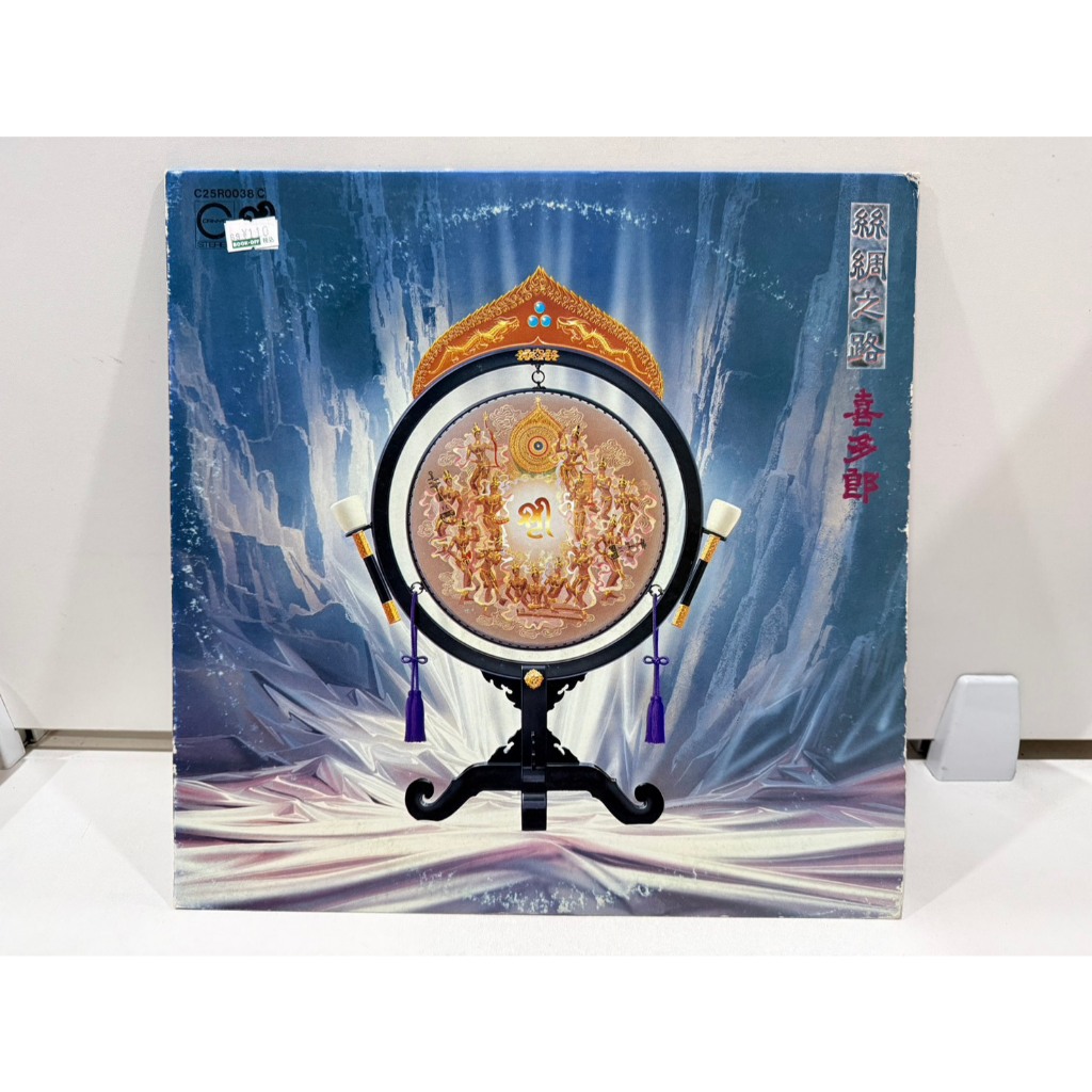 1LP Vinyl ds แผ่Recorนเสียงไวนิล  Kitaro - Silk Road I 1lp, : Inspired by LnwShop.com (v2)   (E15F31