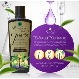 แฮร์โทนิคไบโอเวช สูตรเข้มข้นสกัดจากสมุนไพรสด 7 ชนิด ลดผมขาดหลุดร่วง บำรุงเส้นผมแข็งแรง กระตุ้นการงอกใหม่