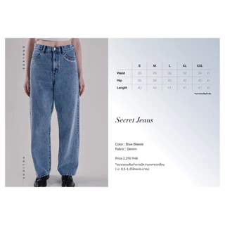 [เริ่มจัดส่ง 10-13 ตค]Endless Holiday Secret Jean Blue Bleeze
