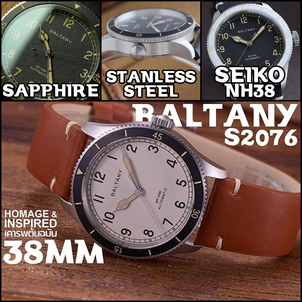[Pre-order][ออโต้] Baltany S2076 Khaki Pilot Watch 38MM Sapphire Seiko NH38 นาฬิกาสไตล์นักบิน