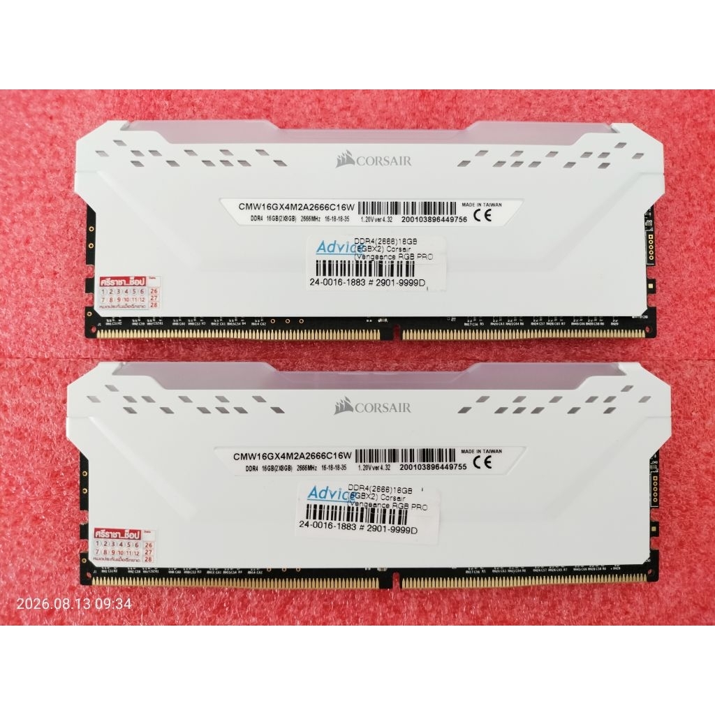 RAM CORSAIR (RGB) 16GB (8G+8G)DDR4 บัส2666MHz ประกัน Advice L-T
