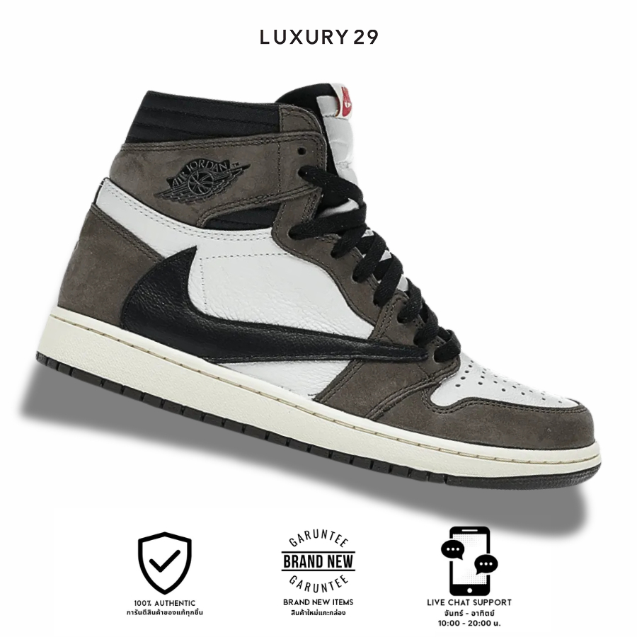 รองเท้า Nike Jordan 1 Retro High OG SP Travis Scott Mocha (พร้อมส่ง)