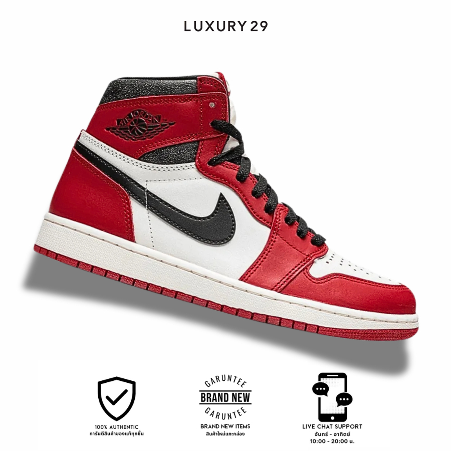 รองเท้า Nike Jordan 1 Retro High OG Chicago Lost and Found (พร้อมส่ง)