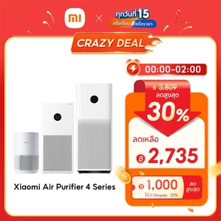 [พร้อมส่ง] Xiaomi Mi Smart Air Purifier 4 Lite/Compact /4 Pro /6 เครื่องฟอกอากาศ กำจัดฟอร์มาลดีไฮด์/PM2.5 เหมาะพื้นที่