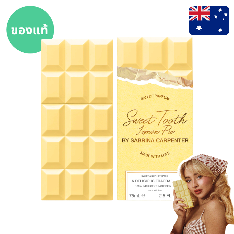 แท้จากออสเตรเลีย น้ำหอมกล่องซีล Sabrina Carpenter Sweet Tooth Lemon Pie Eau de Parfum ดูรูปจริง+รีวิวปัดซ้าย