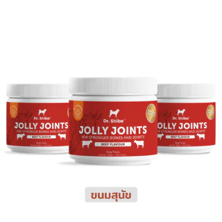 Dr. Shiba Jolly Joints - Dog Treats ขนมสุนัข (ข้อต่อ, กระดูก) รสเนื้อ/เป็ด/แซลมอน 250 กรัม