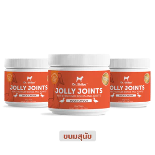 Dr. Shiba Jolly Joints - Dog Treats ขนมสุนัข (ข้อต่อ, กระดูก) รสเนื้อ/เป็ด/แซลมอน 250 กรัม