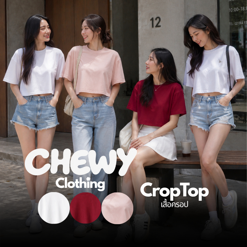 Chewy CropTop : เสื้อครอป สีพื้น สีพลาสเทล