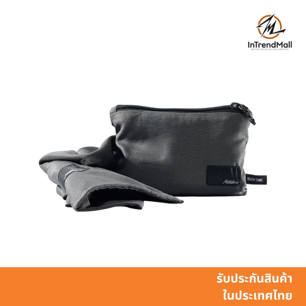 Matador NanoDry Packable Beach Towel ผ้าเช็ดตัวนาโนพับเก็บได้ เบา แห้งไว ซับน้ำดีเยี่ยม 2 เท่า