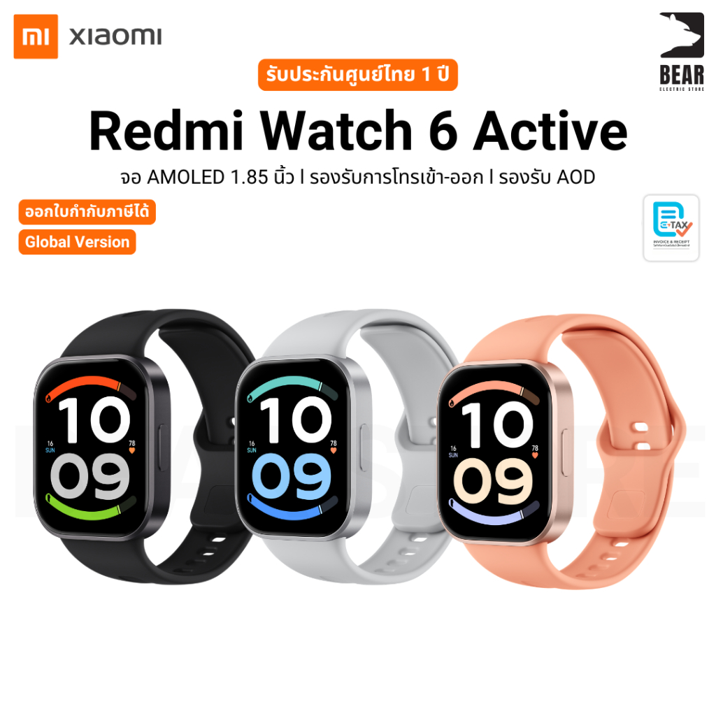Xiaomi REDMI Watch 6 Active จอ AMOLED 1.85 นิ้ว โทรได้ กันน้ำ IP68 ทน แบตอึด รับประกันศูนย์ไทย 1 ปี