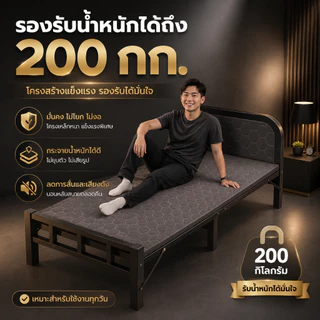 iF เตียงพับ เตียงเดี่ยว ที่เก็บของแบบพับได้ ไม่ต้องติดตั้ง พกพาสะดวก รับน้ำหนักได้ 300ปอ พับง่าย