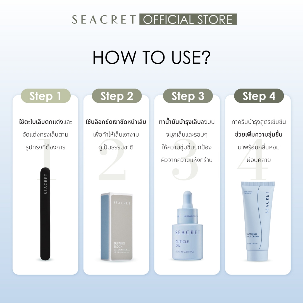 SEACRET طقم Pedi in a Bag للأظافر والقدمين — صورة 3