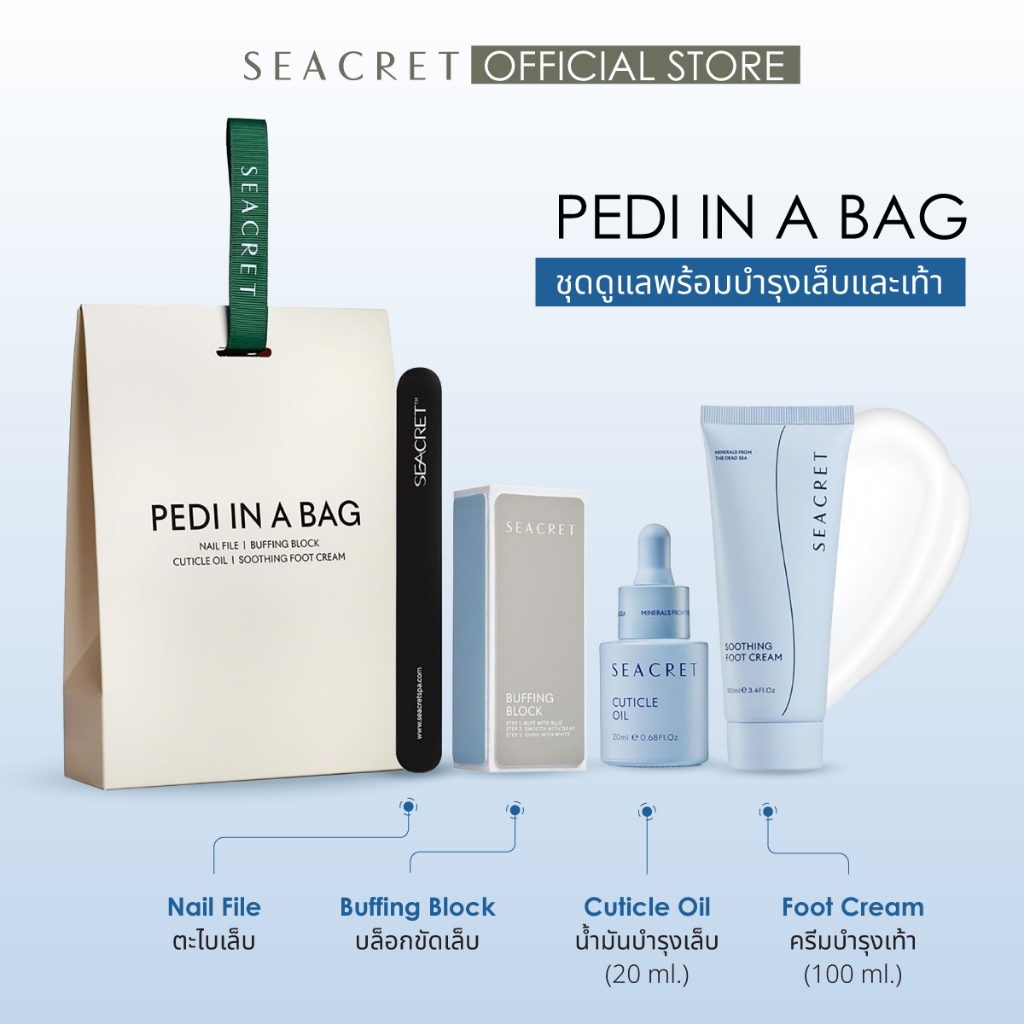 SEACRET طقم Pedi in a Bag للأظافر والقدمين — صورة 2