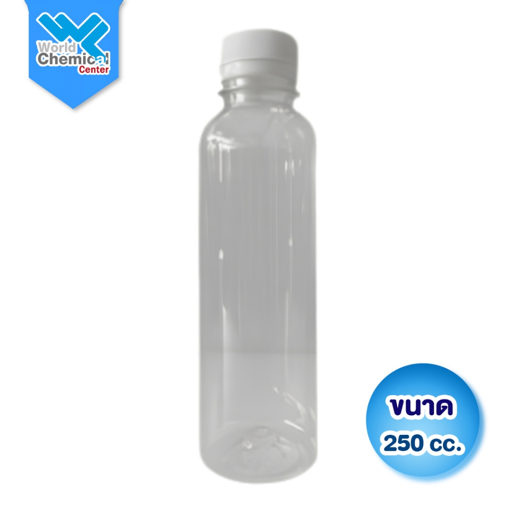 (1537) ขวดพลาสติก 250 ml แพ็ก 10 ขวด [เนื้อหนาทนทาน] ขวดเปล่า 250cc ทรงมาตรฐาน สำหรับแบ่งน้ำยาล้างจา
