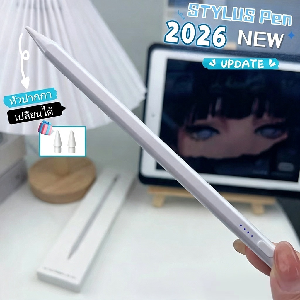 เวอร์ชันอัปเกรดปี 2026 วางมือ+แรเงาได้ ฟังก์ชันแม่เหล็กgen11/10/9/8/7/6 Air10.9/11/pro11 mini6 ปากกา pen stylus สำหรับ