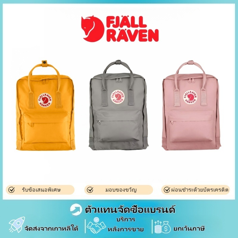 『CHICBAG』Fjӓllrӓven Kånken Classic Backpack MINI 7L/16L/20L Black/Slate Blue - 30 Color