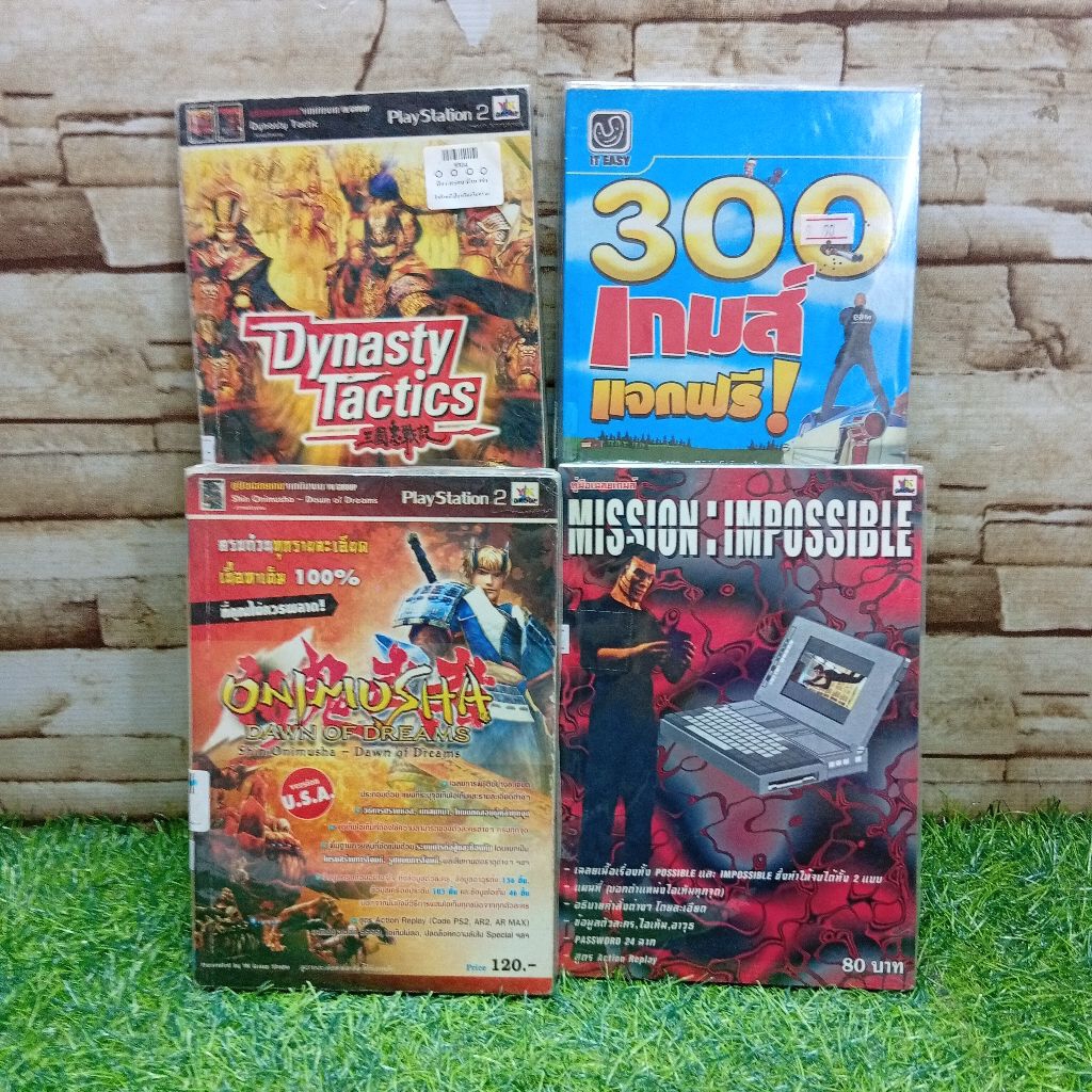 หนังสือการ์ตูน:300 เกมแจกฟรี AE0496 dynasty tactic AE0497 mission impossible AE0498 shin onimusha AE