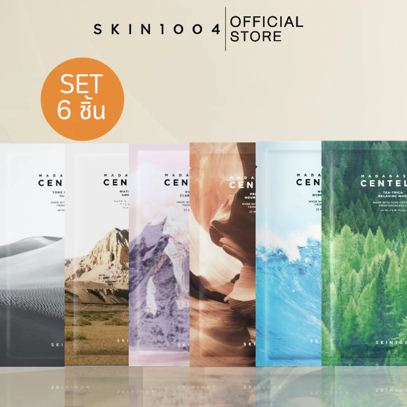 SKIN1004 Madagascar Centella Watergel Sheet Mask 1 pcs