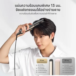 Simplus เครื่องหนีบผมมินิ 13mm แผ่นแคบ หน้าม้า ยกโคนผม เด็ก ผู้ชาย ไอออนลบ 30 ล้าน เซรามิก 3D เบา 150g 25W ZFBA012fz