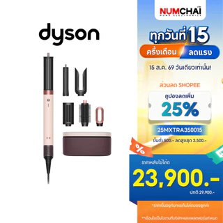 Dyson Airwrap Co-anda2x multi-styler and dryer อุปกรณ์เป่าผมและจัดแต่งทรง ( สีเซรามิกพิงค์/โรสโกลด์ ) รุ่น HS09