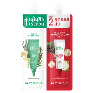 Baby Bright เคลียร์แอนด์ทรีทแอคเน่ดูโอ้เซ็ท 6g+6g เบบี้ไบร์ท (F) (Y2026)
