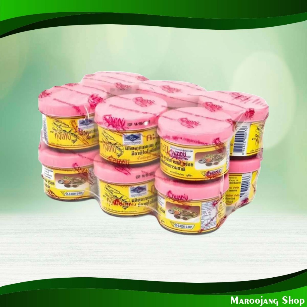 กะปิ กุ้งไทย 90 กรัม (12กระปุก) Shrimp Paste Thai Shrimp