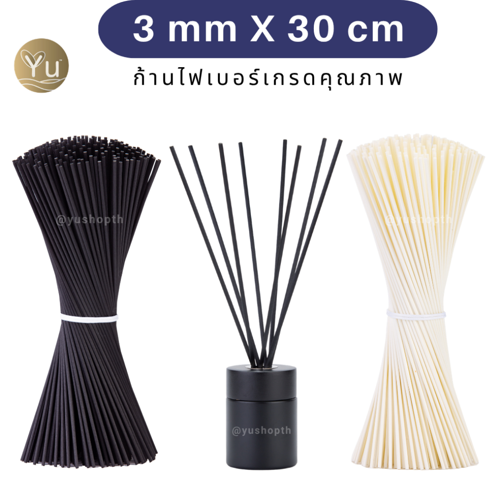 ก้านไฟเบอร์ 3 mm x 30 cm เลือกสีได้ บรรจุ 6 - 30 ก้าน สีสวย น่ารัก กระจายกลิ่น เกรดคุณภาพ (Fiber Sticks) ก้านไม้หอม